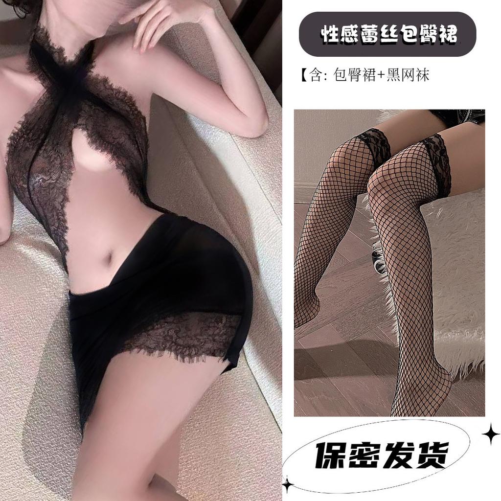 Sex Underwear Women's Sexy Tight Neck Lace Secretary Uniform Soft Yarn Hip Skirt Skirt Fun Underwear Set