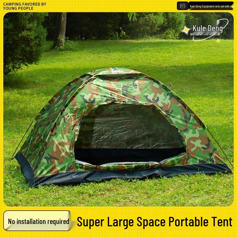 Kule Deng KD K67 Manual Camouflage Tent