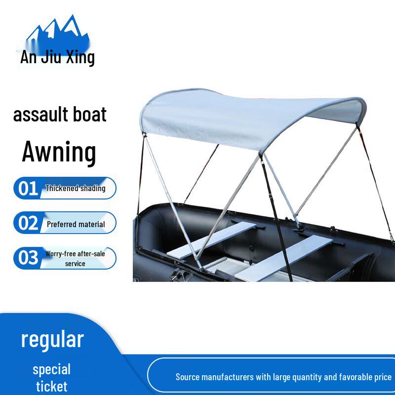 Anjiuxing Black King Kong Inflatable Boat Sun & Rain Canopy