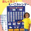 Learning Resources Kalender & Väder Fickdiagram Kalender & Väder LER 2418