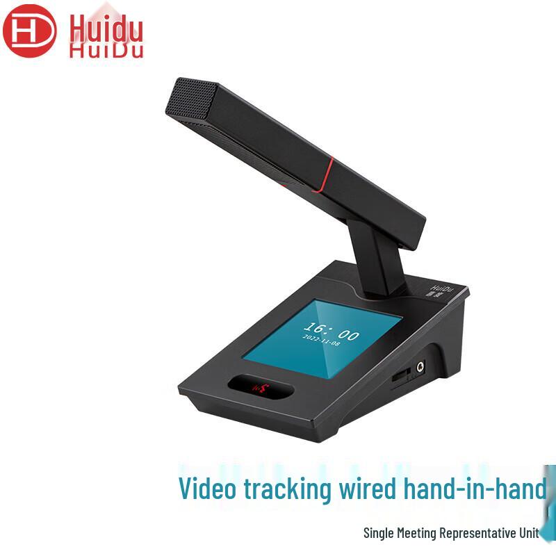 

HuiDu QH-8808 Professional Wired Digital Conference Microphone Unit (CN version)