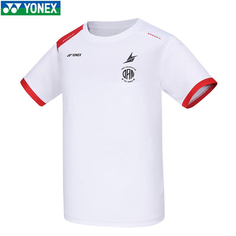 YONEX Lin Dan Series Men's Badminton Short Sleeve T-Shirt