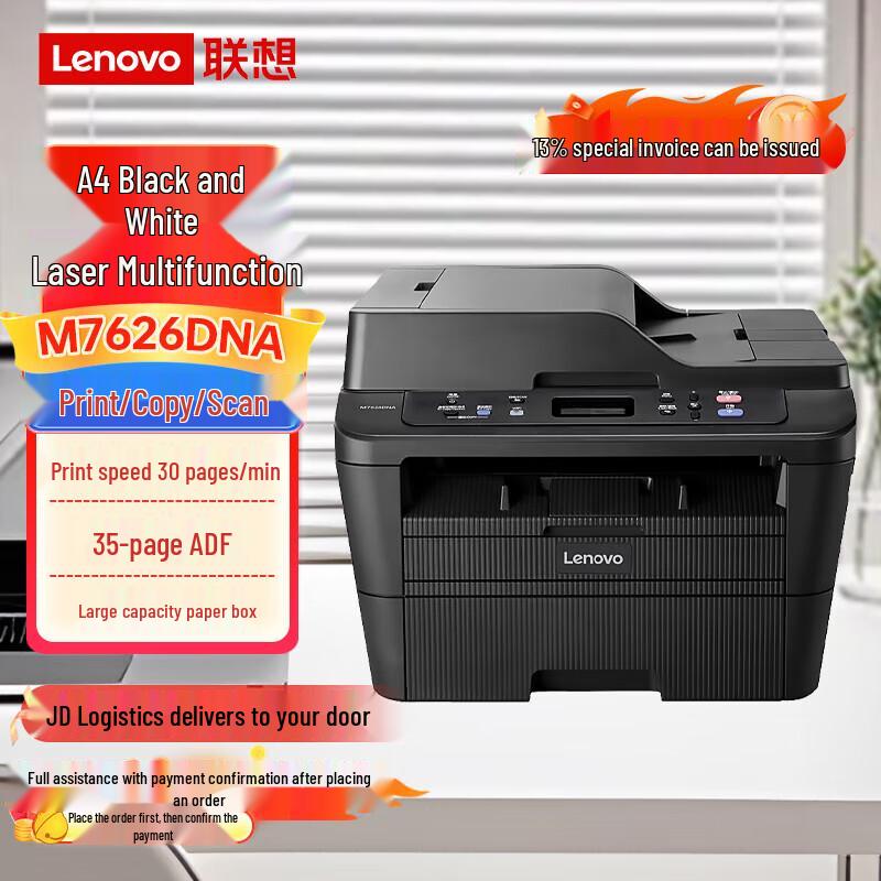 Lenovo A4 Black & White Laser Multifunction Printer Series CN plug (adapter included)