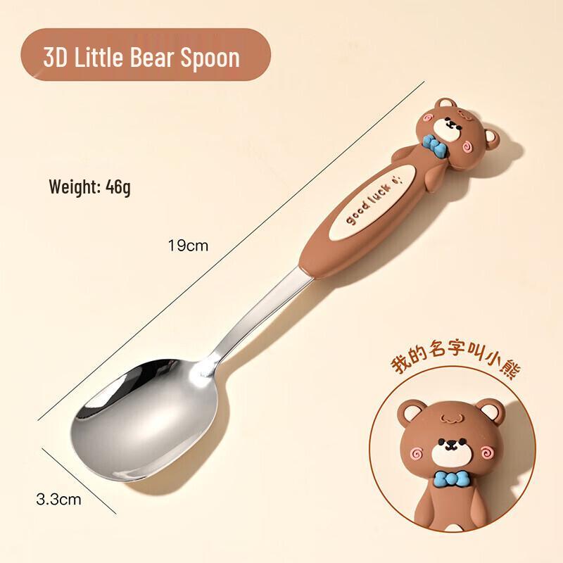 abay 316 Stainless Steel Kids Cutlery Set (Chopsticks, Spoon, Fork)