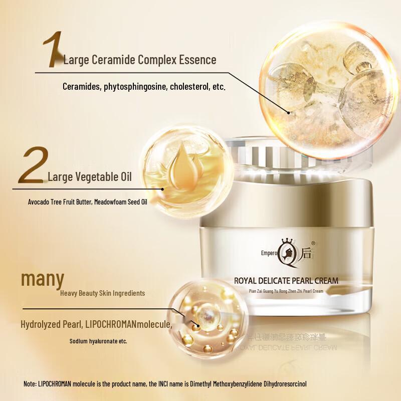 PZH Queen Imperial Radiance Pearl Cream