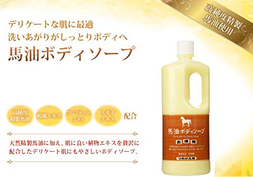 Azuma Trading Co., Ltd. [Same Price, Includes Imabari Towel] Horse Oil Body Soap Refill 1000ml / Skin Care Tabibijin Bayu