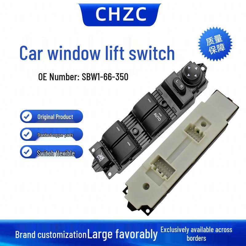 Mazada 3 Xingcheng Electric Window Glass Lifter Switch - SBW1-66-350, Right-Hand Drive Electric