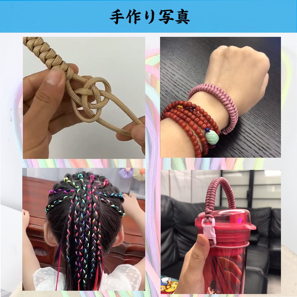 Paracord Colored Seven Colors Tent Rope 4mm Approx. 31m Multifunctional