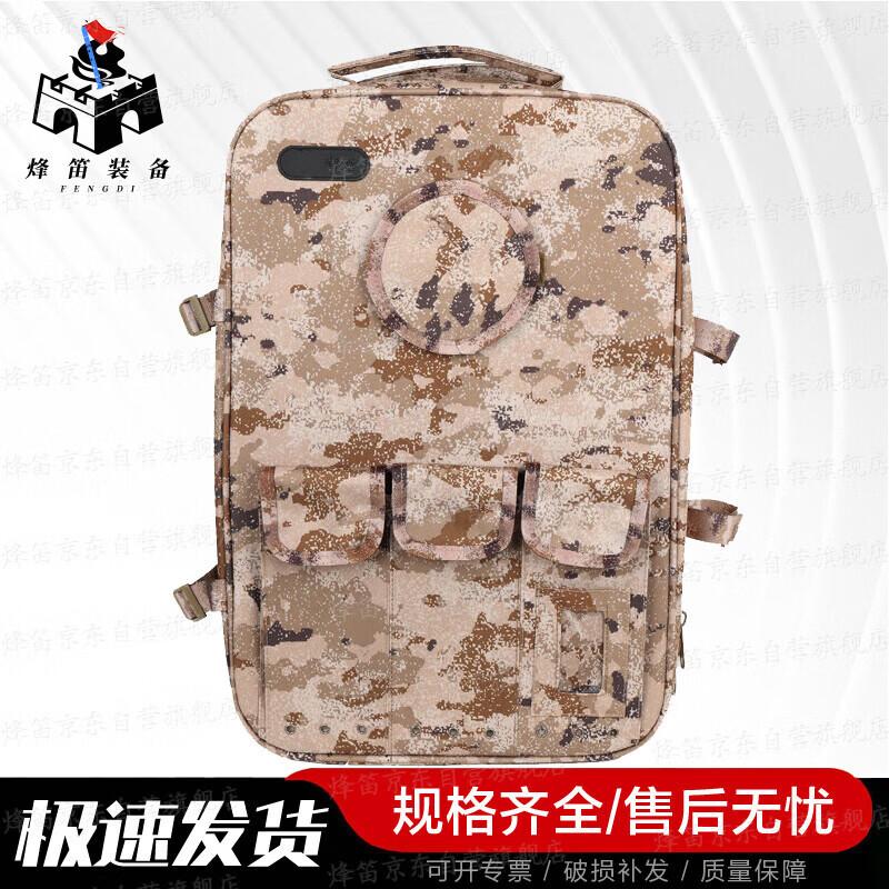 Fengdi Medic First Aid Backpack