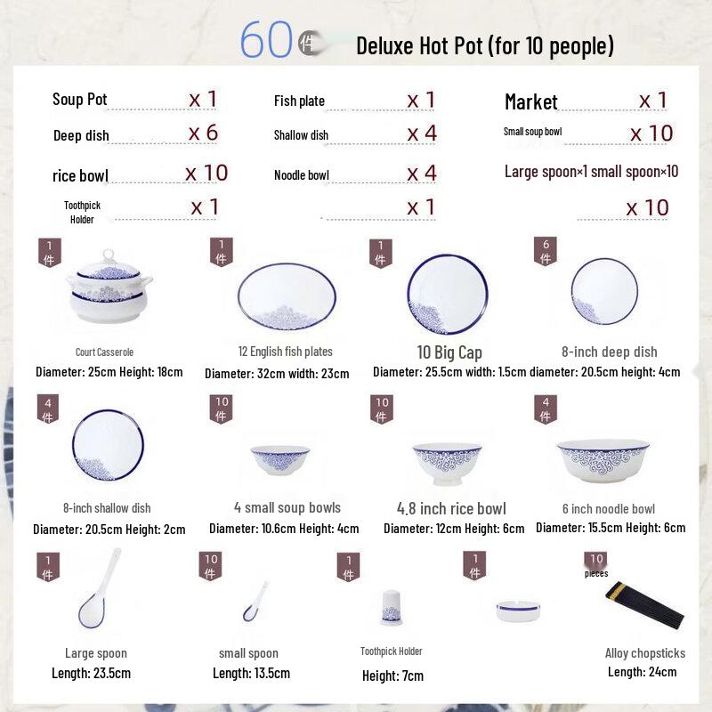 Wutuo Aegean Blue & White Porcelain Dinnerware Set