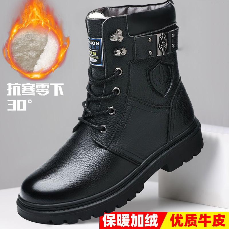 

Martin boots men s first-layer cowhide cotton shoes men s winter velvet extra thick snow boots high-top leather boots tooling boots 44