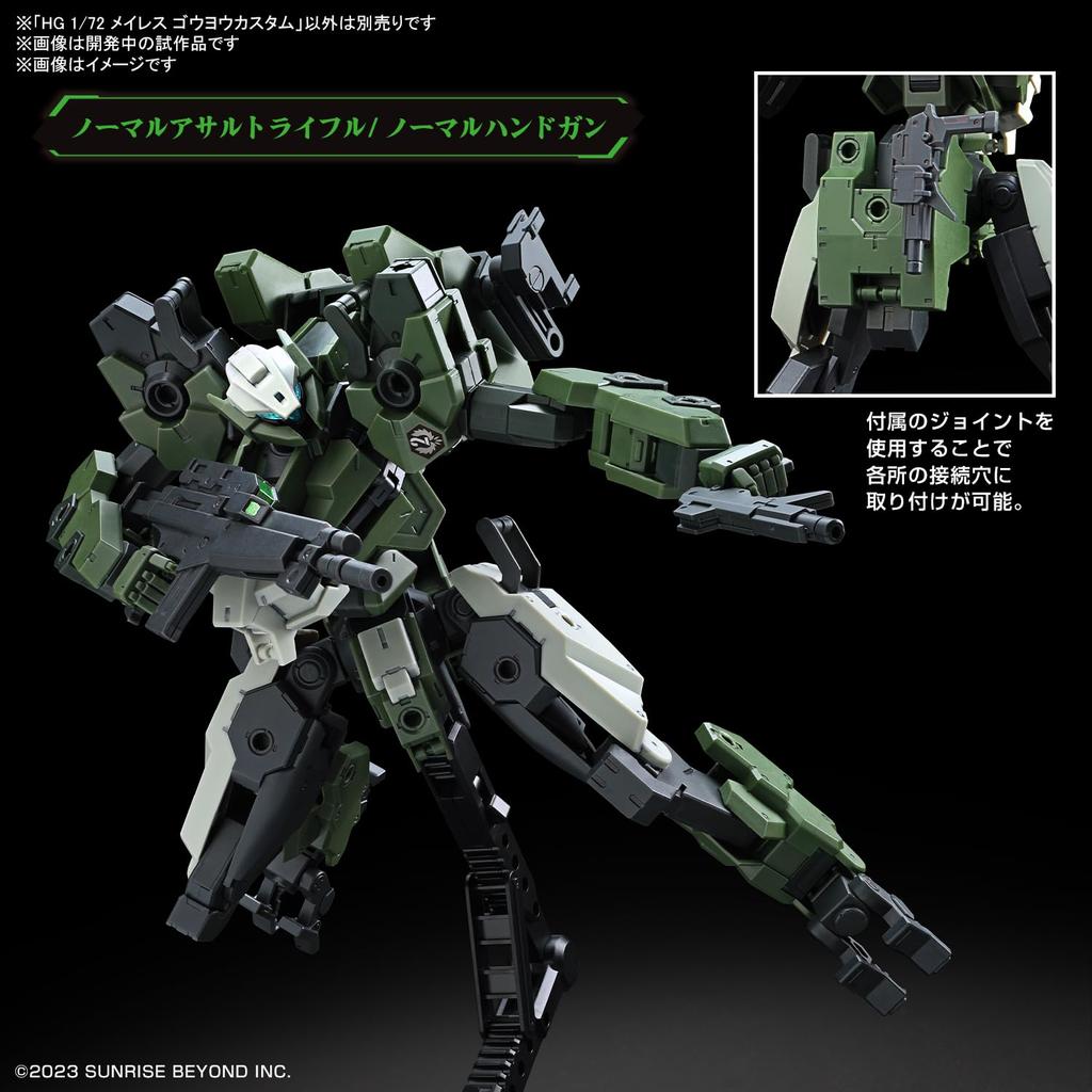 HG Kyokuhagane no Souki Mailes Goyo Custom 1/72 Scale Pre-Colored Plastic Model Kit