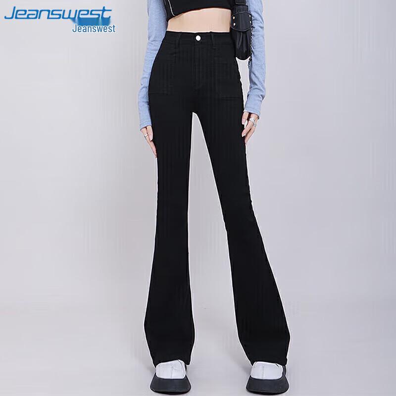 JEANSWEST Women's High-Waist Retro Flare Jeans