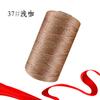 Ice Hemp Silk Thread Fine Thread Hand-Woven Hat Slipper Thread Summer Cool Hat Ice Silk Thread Hollow Thread Diy Hat Thread