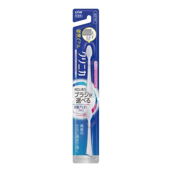 

Lion Replacement Brush with Electric Assist Brush Clinica Advantage Ultra Compact Regular 2 Pieces of [Set 2]