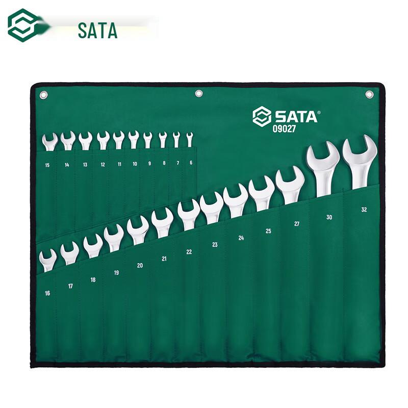 SATA 23-Piece Fully Polished Dual-Purpose Wrench Set 23 Pcs