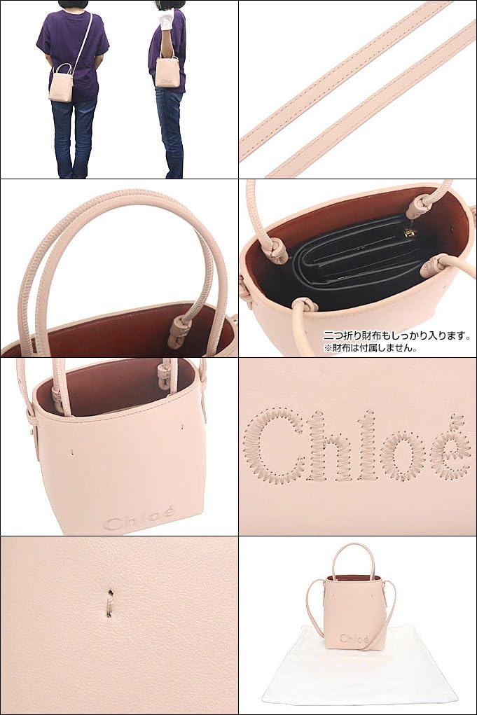 Chloe SENSE Shiny Calf Leather Micro Tote Shoulder Bag I10 Cement for Women (CHC23UP873 Pink) [Brand Name] [Used]