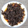 200g Puerh Tea Cake The More It Ages The Better It Smells Old Tree Tea Ripe Cake