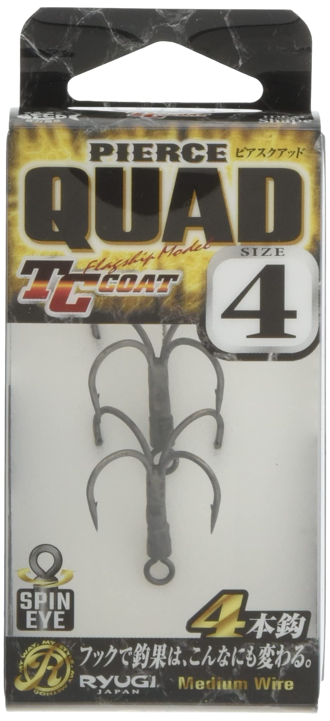 Sasame HPQ134 Piercing Quad #4 #4