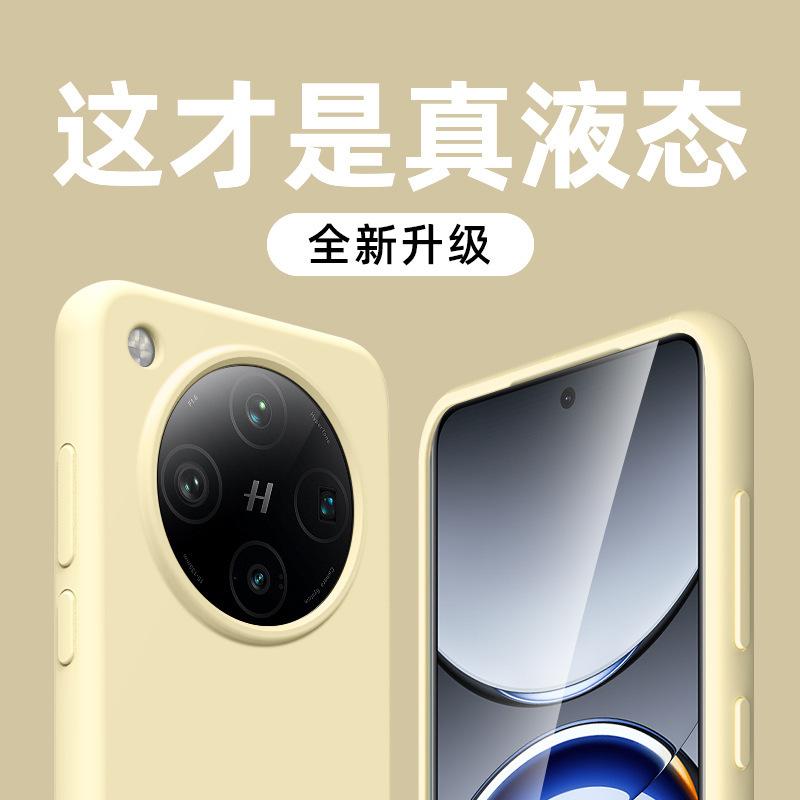 Applicable to OPPOFindX9Pro mobile phone case liquid silicone findx7Ultra all-inclusive anti-drop x8 new ultra-thin