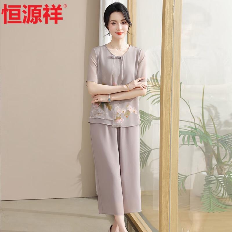 Hengyuanxiang Women's Chiffon Chinese Style Summer Outfit