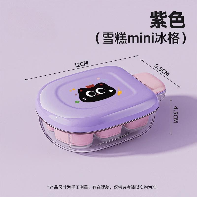 LISM Ice Cube Tray with Press and Lid