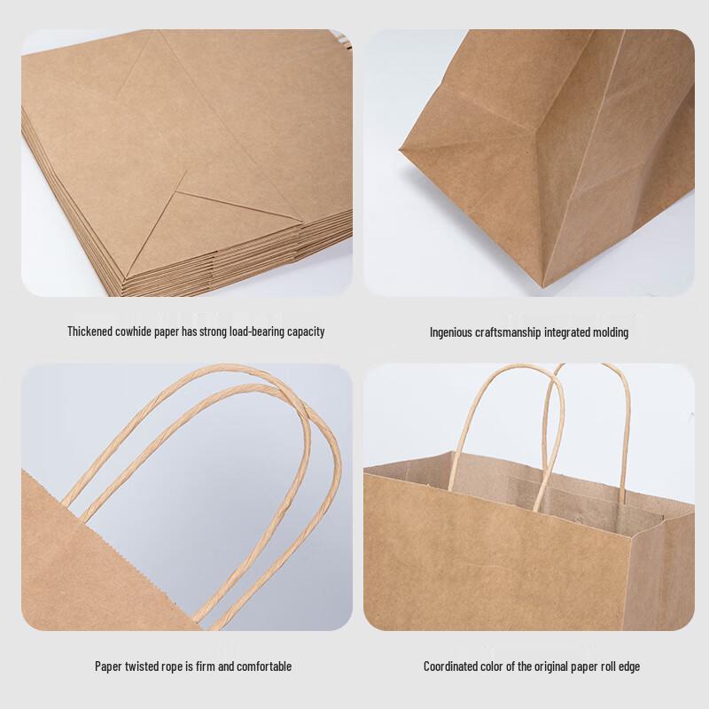 Thickened Kraft Paper Carry Bags