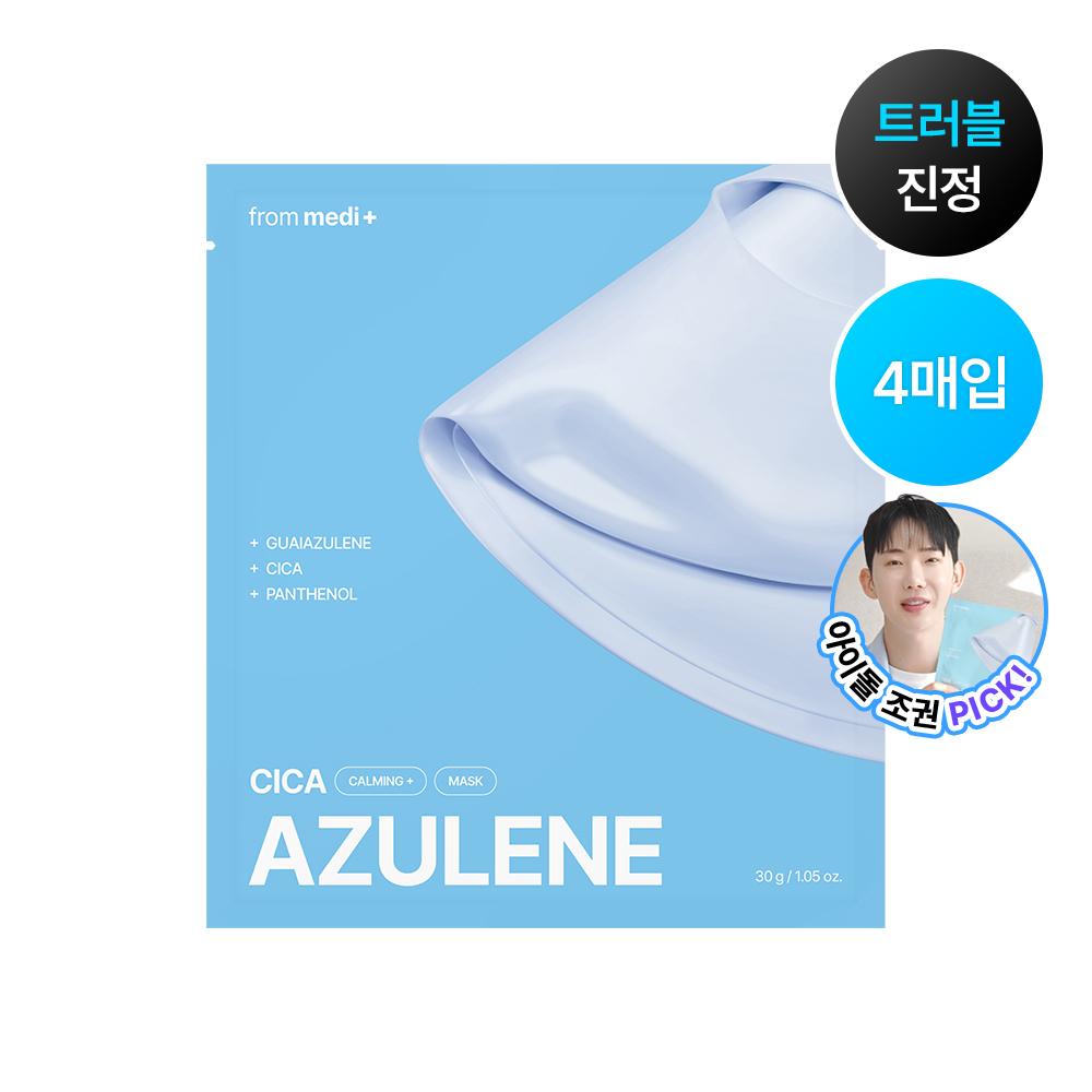 From Medi [jo Kwon Pick] From Medi Azulene Cica Calming Mask 4 Sheets