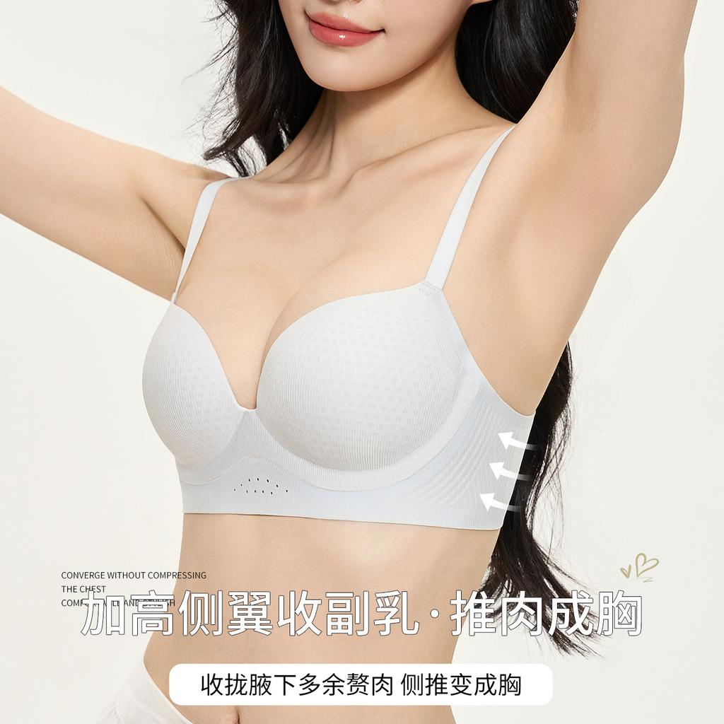 Underwear small breasts gather and show large simplicity, no steel ring adjustment upper support, no steel ring anti-sagging one-piece bra cover