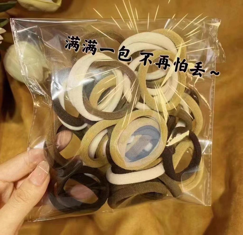 Morandi Seamless High-Elastic Hair Ties, Non-Damaging Rubber Bands, Black & Coffee Colors