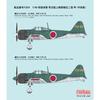Fine Molds 1/48 Scale Imperial Japanese Navy Zero A6M52 Type 52A (Made by Nakajima) Plastic Model FZ04 (Airplane)