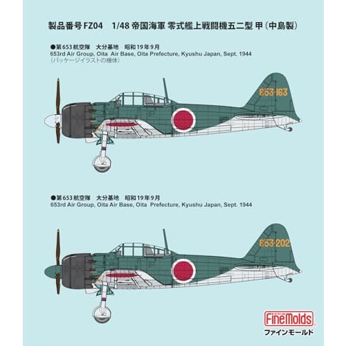 Fine Molds 1/48 Scale Imperial Japanese Navy Zero A6M52 Type 52A (Made by Nakajima) Plastic Model FZ04 (Airplane)