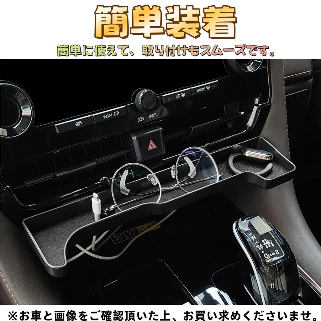 EopTatoo Kompatibilní s novým modelem Alphard a Vellfire Dedykovaný úložný box do konzoly pro smartphone Drobné předměty Vlastní interiérové doplňky (Série 40), Držák,