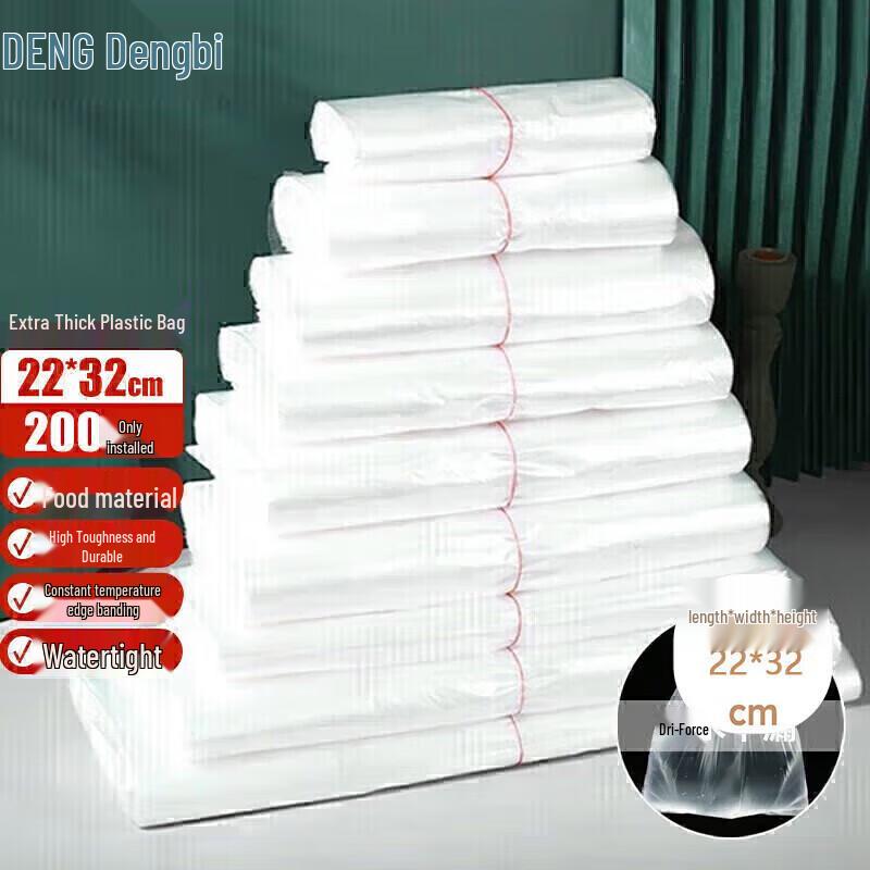 

Дэнби Белые Пластиковые Майки Пакеты для Покупок