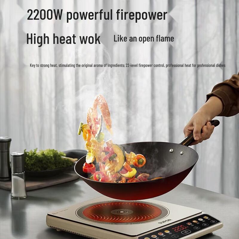 SUPOR C22-IA813 Induction Cooktop with Double Pot Set