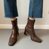 Boots – Boots
