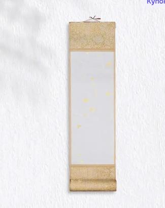 Blank Hanging Scroll for Chinese Calligraphy and Brush Painting, Half- with Gold Flecks, Gray Handwriting Scroll