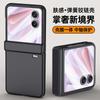 Applicable To Honor Magic V Flip1 Skin Feeling Chain Cover VFlip1 Folding Screen Anti-drop All-inclusive Magnetic Attraction