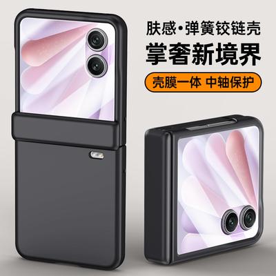 Применимо к Honor magic v flip1 с ощущением цепи чехол VFlip1 складной экран противоударный всесторонний магнитное притяжение