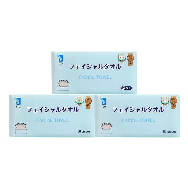 

ITO Disposable Facial Cleansing Towels