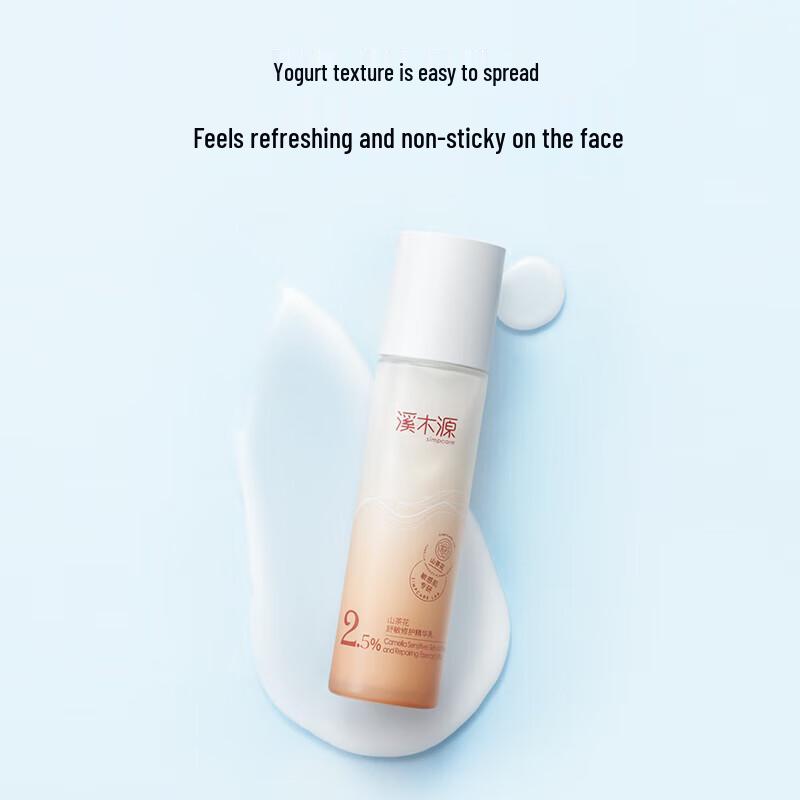 Streamwood Kamille Beruhigende Reparatur Essenz Lotion