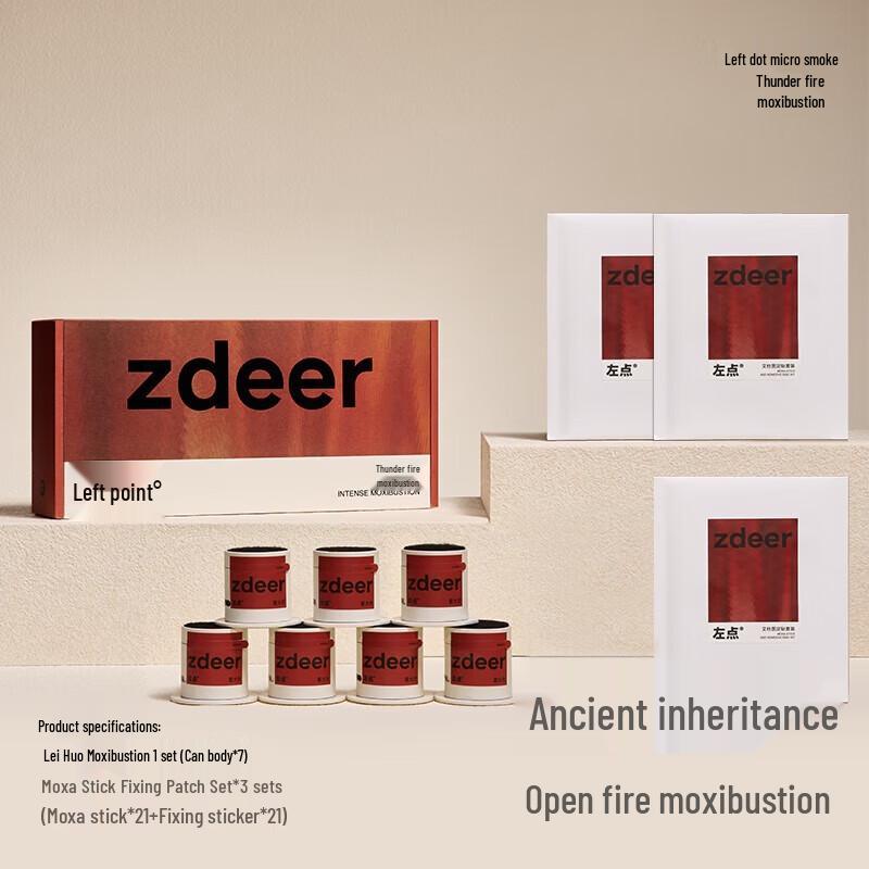 Zuodian Portable Lei Huo Moxibustion Device