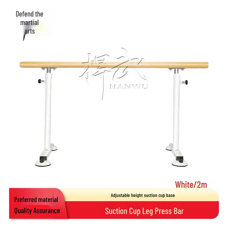 Adjustable Portable Dance Barre & Stretching Bar