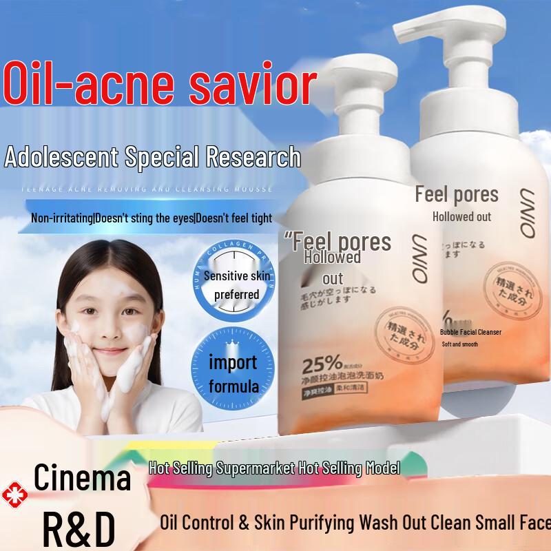 

SEEDONVEUR Teen Acne & Oil Control Foaming Cleanser