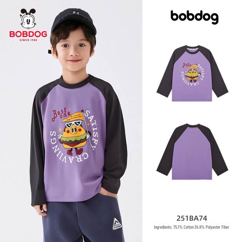 Bobdog Boys  Color-block Long Sleeve T-Shirt 130