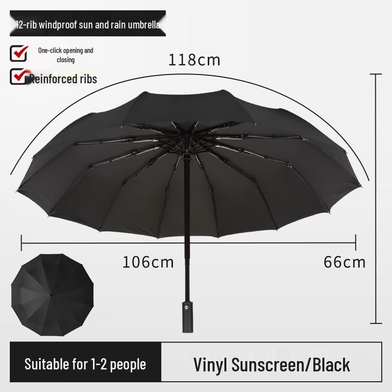 Xinyuxuan Black Two-Fold Umbrella