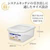 Iwasaki Drawer Rice Container, 10kg, B-2897PN