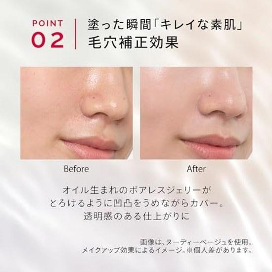 Maquillage Makeup Base Increased Volume Set Dramatic Skin Sensor NEO Lavender 25mL+5mL SPF50+ PA++++ Liquid Type Longevity Oil Control UV Protection