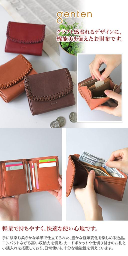 Genten Women's Bifold Wallet, Genuine Leather, Dark Brown, GE-44871-56