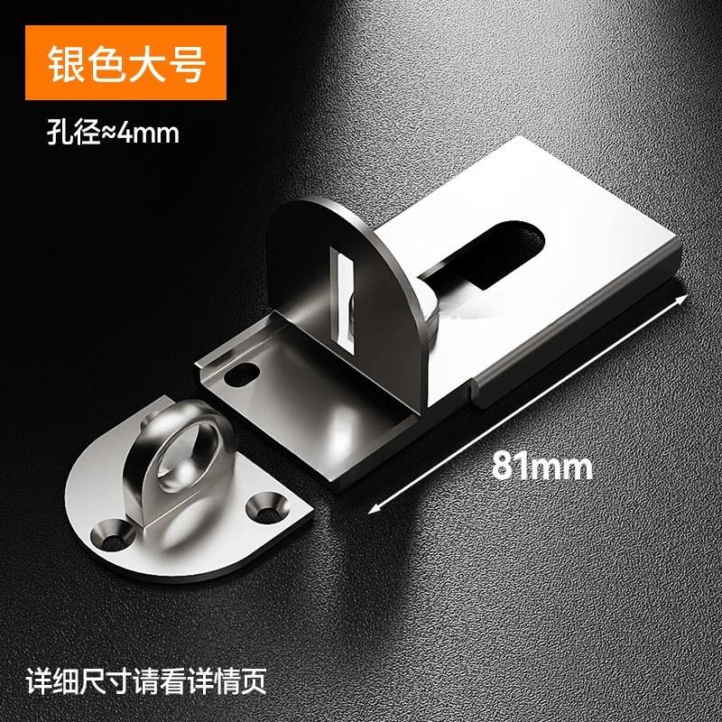 

Rongyu Large Silver Semicircular Right-Angle Door Latch